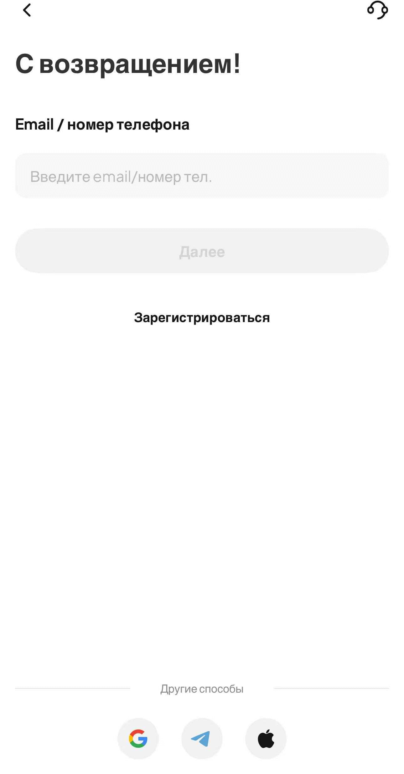 Шаг 1: Создайте аккаунт WEEX