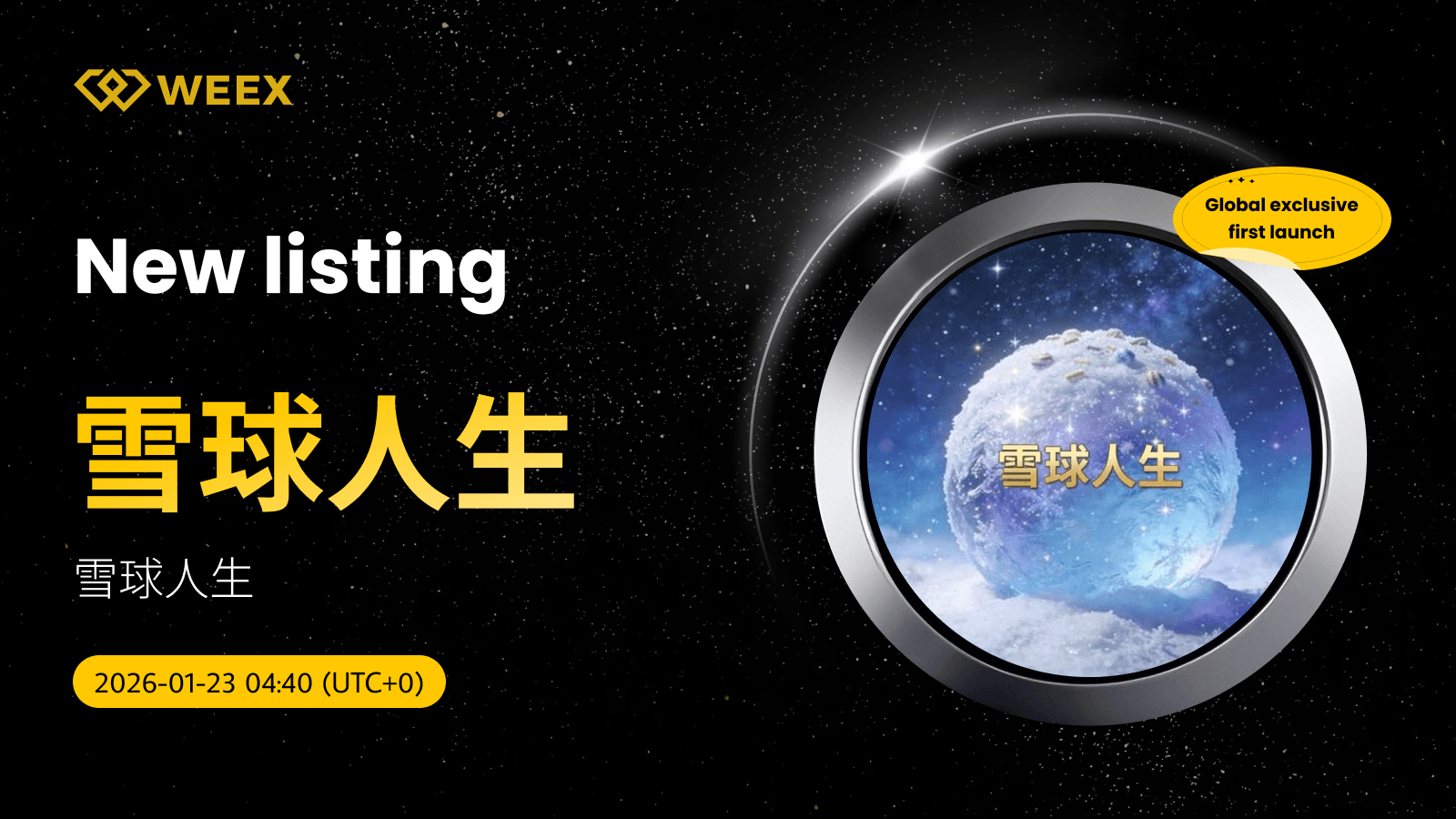 全球首发:在 WEEX 交易 雪球人生 USDT