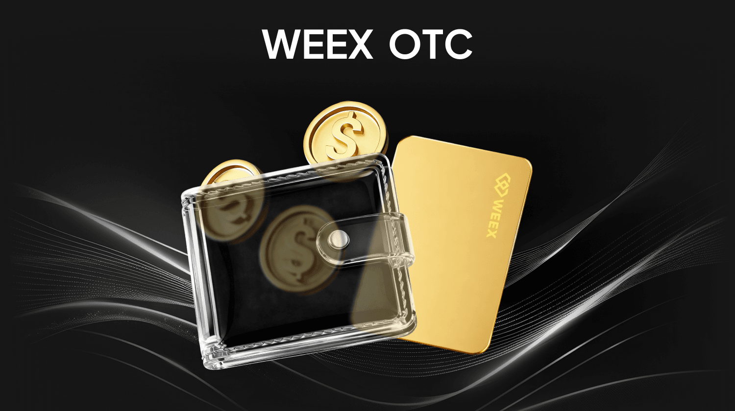 人民币买USDT最安全的方法:为什么越来越多人选择WEEX OTC?