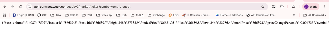 WEEX Global Hackathon API Test Process 5.png
