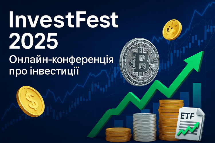 InvestFest 2025 in Ukraine: Key Insights from the Online Investment Conference for Independence Day