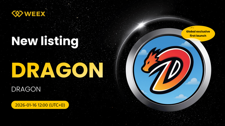 全球獨家首次推出：DRAGON Coin現已上架WEEX現貨
