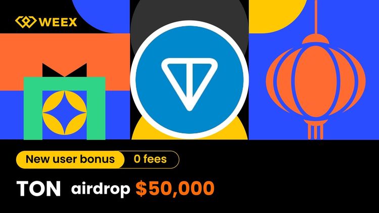 雙子座表示，在 WEEX 上參與 50,000 USDT TON 空投，即可獲得您的份額。