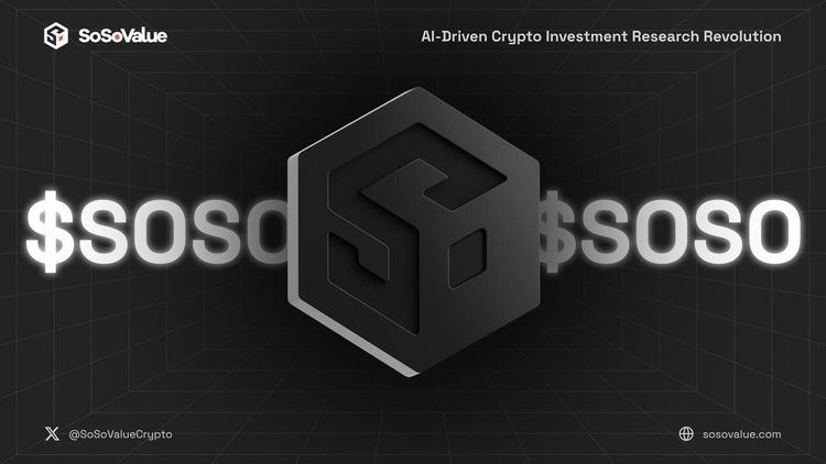 SoSo Value 是什麼？ 完整指南：SoSo Token價格和空投詳情